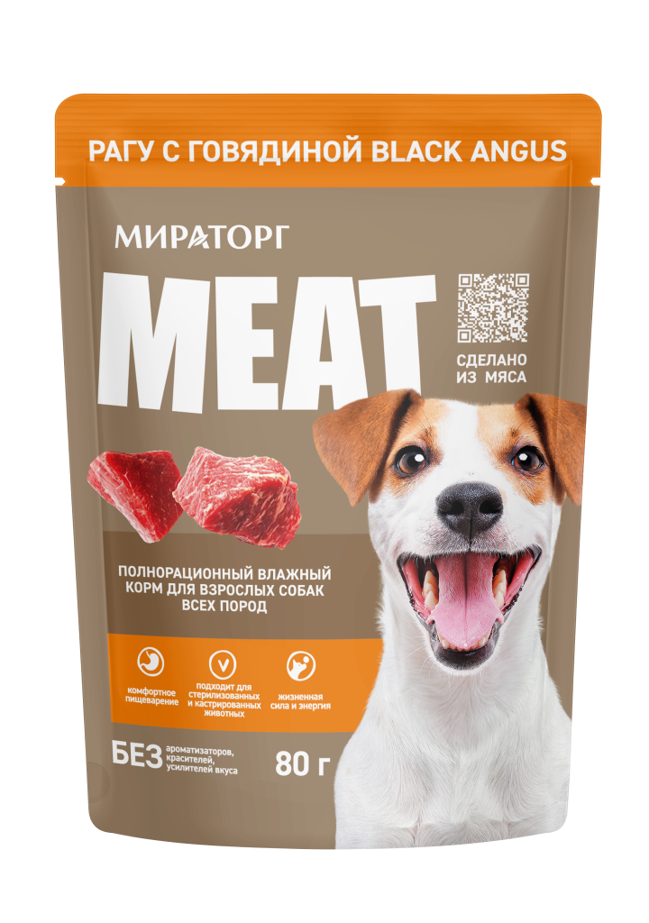 Корм консервированный полнорационный MEAT для взрослых собак всех пород "Рагу с говядиной Black Angus"