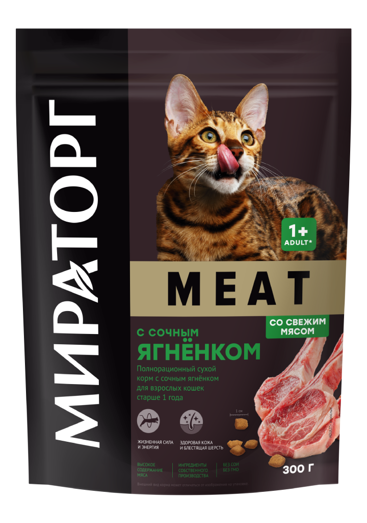 Полнорационный сухой корм с сочным ягненком для  взрослых кошек старше 1 года