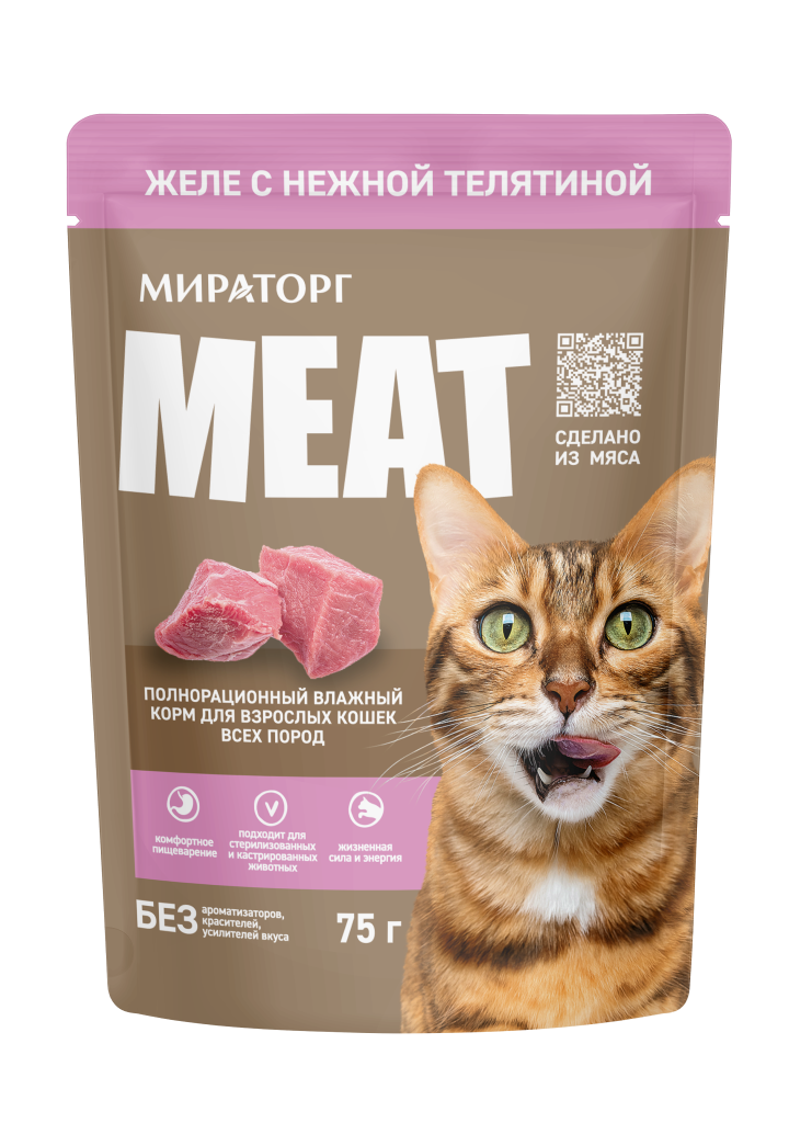 Корм консервированный полнорационный MEAT для взрослых кошек всех пород «Желе с нежной телятиной»