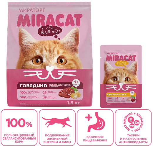 Мираторг корма для животных Мираторг корма