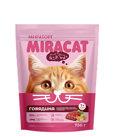 Полнорационный сухой корм Miracat для взрослых кошек всех пород с говядиной, 750г