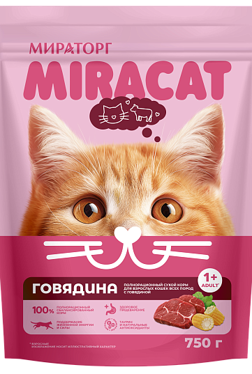 Полнорационный сухой корм Miracat для взрослых кошек всех пород с говядиной, 750г