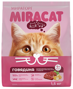 Полнорационный сухой корм Miracat для взрослых кошек всех пород с говядиной, 1,5кг