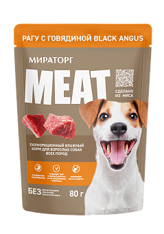 Корм консервированный полнорационный MEAT для взрослых собак всех пород "Рагу с говядиной Black Angus"