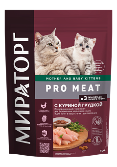 Полнорационный сухой корм с куриной грудкой для беременных, кормящих кошек и для котят в возрасте от 1 до 4 месяцев