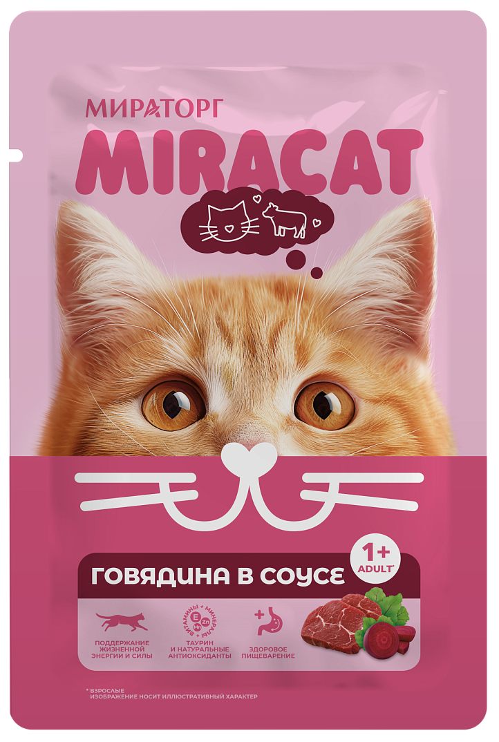 Корм консервированный полнорационный Miracat для взрослых кошек всех пород с говядиной в соусе, 75г