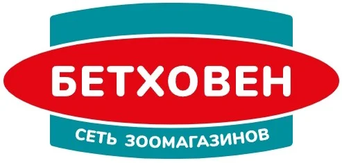 Бетховен