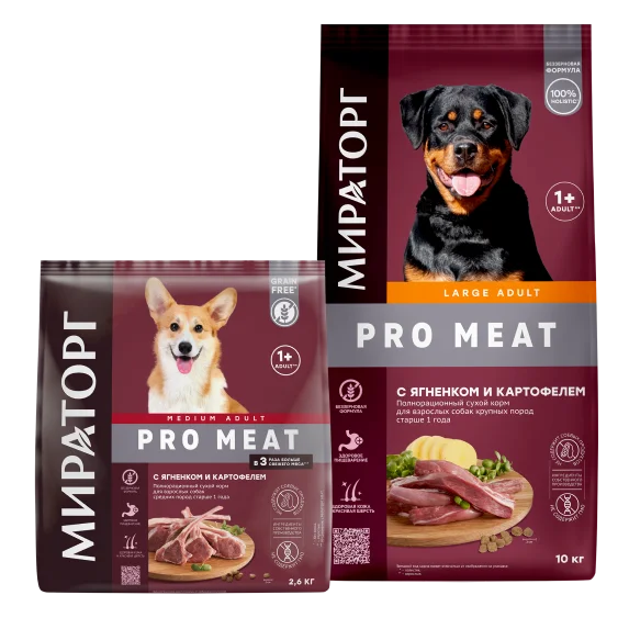 Мираторг корма для животных Мираторг корма