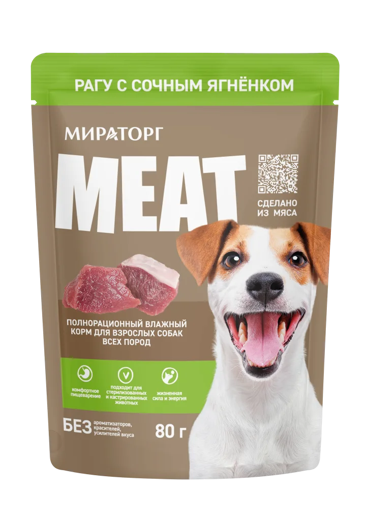 Корм консервированный полнорационный MEAT для взрослых собак всех пород "Рагу с сочным ягненком"