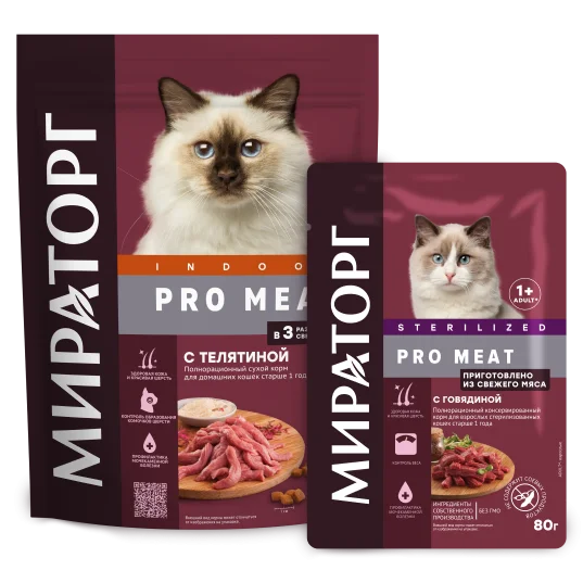 Мираторг корма для животных Мираторг корма