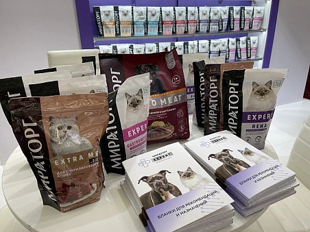 Мираторг: 100% натуральный состав, без усилителей вкуса и ароматизаторов.