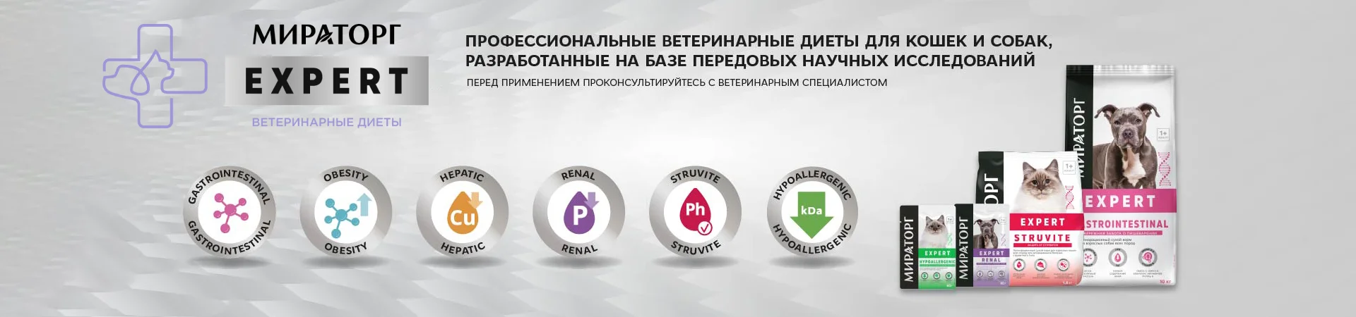Мираторг