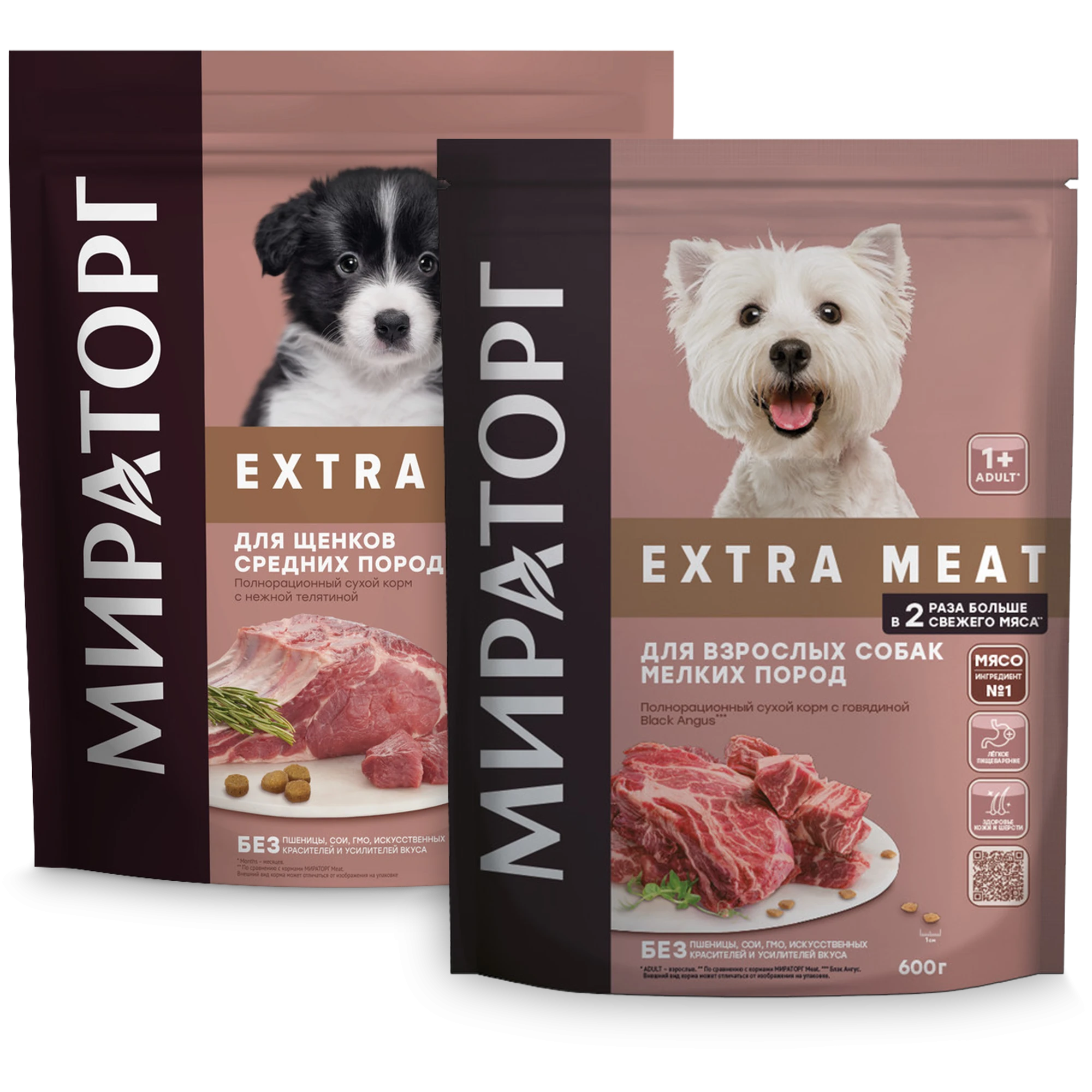 Мираторг: 100% натуральный состав, без усилителей вкуса и ароматизаторов.